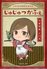 【中古】バッジ・ピンズ 釘崎野薔薇 「呪術廻戦 第2期×TOWER RECORDS CAFE 第2弾 渋谷事変 看板風缶バッジコレクション」