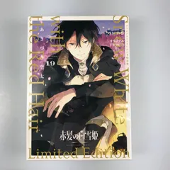 【新品★非売品】赤髪の白雪姫 特装版セット＆LaLa付録ドラマCD(未開封)他 新品☆非売品】赤髪の白雪姫 特装版セット＆LaLa付録ドラマCD(未