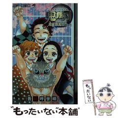 Item thumbnail for item 2247e0a3-a3c2-4c2f-905b-2803975a1654