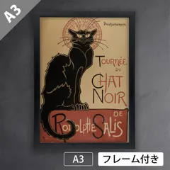 テオフィル＝アレクサンドル・スタンラン、ロドルフ・サリスのシャ・ノワールの巡業 Amazon.co.jp: テオフィル アレクサンドル スタンラン ロドルフ