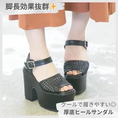 【残り2点】厚底ヒールサンダル ブラック 11.5cmヒール スクエアトゥ ワンベルト スナップボタン クッションインソール トレンド レディース 美脚効果 歩きやすい クール 大人かわいい