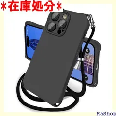 iphone 14ProMax ケース シリコン 耐衝撃 斜めがけ ショルダー タイプ カバー 紐付き 織りストラップ付き 肩掛け 首掛け アイホン 14プロマックス ケース 米軍MIL規格 SGS認証 スマホケース 携帯ケース ストラッ 用 ブラック 383