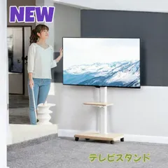 美品】LG77型テレビ＋スタンドセット