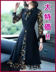 ロングワンピース 花柄 秋 長袖 フォーマル ワンピース 韓国 花柄ワンピース