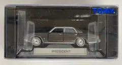 トミカ　リミテッドヴィンテージ　プレジデント(大改造～！) トミカ リミテッドヴィンテージ プレジデント(大改造