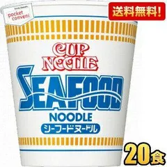 2024年最新】カップラーメン シーフードの人気アイテム - メルカリ