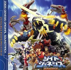 2025年最新】ゾイドジェネシス dvdの人気アイテム - メルカリ