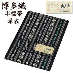 新品 本麻 長襦袢 夏用 一部式 麻 麻襦袢 清涼感 全8サイズ