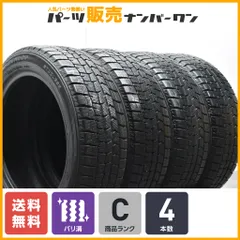 2024年最新】ホンダフィットタイヤ185-55-r16の人気アイテム - メルカリ