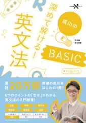 2025年最新】成川博康の人気アイテム - メルカリ