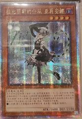 中国版「遊戯王」