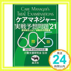 天声人語 11 1985.1~1988.8 (朝日文庫 て 2-11 Amazon.co.jp: 天声人語 11 1985.1~1988.8 (朝日文庫 て 2-11