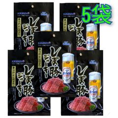 【激安】オリオンビールしま豚ジャーキー 5袋 オキハム 沖縄 おつまみ 珍味