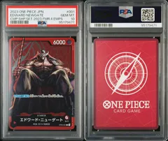 【BGS 10 ゴールドラベル】エドワード・ニューゲート SP SR bg770 61i7arVJXuL._UF350,350_QL50_.jpg
