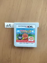 105 任天堂 ニンテンドー 3DS ソフト アンパンマンとタッチでわくわくトレーニング ケースなし