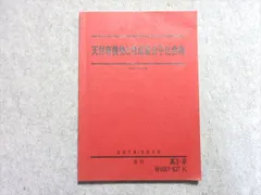 2024年最新】解説と高表の人気アイテム - メルカリ