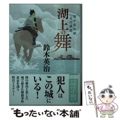 2024年最新】備中高松の人気アイテム - メルカリ