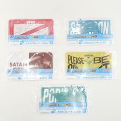 제일 복권 드래곤 볼 Z 격돌!! 우주를 베팅한 싸움 F상 메탈 플레이트 5종 세트 반다이 BANDAI