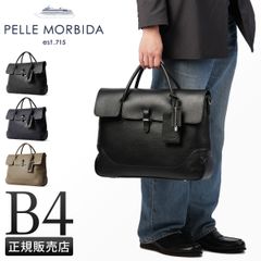 ペッレモルビダ メイデンヴォヤージュ ビジネスバッグ トートバッグ メンズ レディース 本革 A4 B4 PELLE MORBIDA Maiden Voyage pmo-mb085