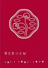 2025年最新】辻輝子の人気アイテム - メルカリ