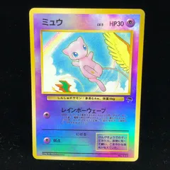 2025年最新】アイランド ミュウの人気アイテム - メルカリ