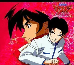 2025年最新】勇者指令ダグオン dvdの人気アイテム - メルカリ