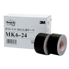 幅24mm ポストイット 目かくしテープ 黒 24mm×10m×6巻 MK6-24
