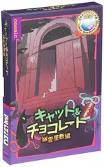 2023年最新】キャット＆チョコレートの人気アイテム - メルカリ