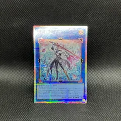 【値上がり込みの値段】【表面指紋ゼロ】閃刀姫－ゼロ　プリズマティックシークレット 遊戯王 閃刀姫＝ゼロ プリズマ プリシク プリズマティック