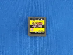 ニンテンドーDS ゲゲゲの鬼太郎 妖怪大激戦