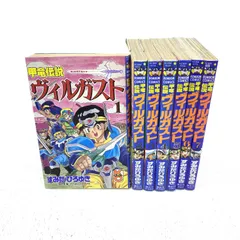 2025年最新】甲竜伝説ヴィルガスト 7 の人気アイテム - メルカリ