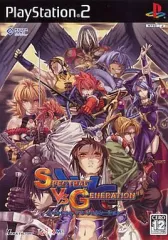 【中古】PS2ソフト スペクトラル VS ジェネレーション