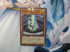 即日発送！大会用　ローズ征竜　デッキ　遊戯王　風征竜ライトニング　リアクタン 即日発送！【ローズ征竜】デッキ 遊戯王 風征竜ーライトニング