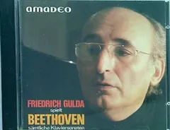 2024年最新】beethoven guldaの人気アイテム - メルカリ