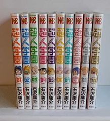 全巻初版】K-9 警視庁公安部公安第9課異能対抗係 1-7巻セット - メルカリ