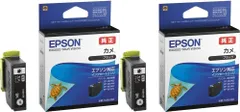 【在庫セール】(2個セット) EPSON エプソン 純正インク KAM-BK カメ ブラック