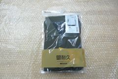 TS DESIGN(ティーエスデザイン) ワークニットショートポロシャツ 51055 55 カーキグリーン　管理p0506