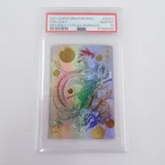 2024年最新】bm11-asec psa10の人気アイテム - メルカリ