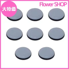 【大特価】SHULLIN 8個セット 家具スライダー 家具パッド 椅子脚キャップ 床保護パッド 粘着 30mm 傷防止 防音 防振 円形家具移動パッド 粘着(青)