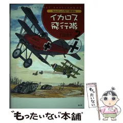 下田信夫　ポストカード 関西国際空港 オリジナル ポストカード 下田信夫 - メルカリ