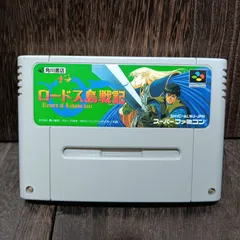 スーパーファミコン　ロードス島戦記　箱説付中古 ロードス島戦記【中古・SFC日本版】 / kinjoinfo