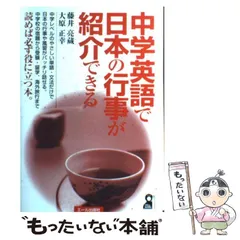 2024年最新】大原_正幸の人気アイテム - メルカリ