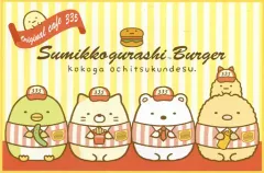 【中古】ビニールシート・レジャーシート 集合(横並び) レジャーシート 「すみっコぐらし すみっコくじ Part9」 レジャーシート賞