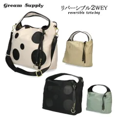 トートバック レディース リバーシブル 2WAY グリームサプライ greamsupply 31010 本革 レザー オフホワイト ブラックのサムネイル