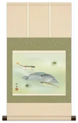 掛け軸 山下光昭 清流鮎 絹本 希少 軸装 茶道具 掛軸 美品 です。 - メルカリ