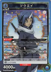 2025年最新】ソウエイ ユニオンアリーナの人気アイテム - メルカリ