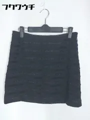 ◇ BEAUTY&YOUTH UNITED ARROWS ボーダー 台形 ミニ スカート サイズS ブラック レディース  【1002800477692】