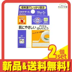 ニチバン スキナゲートメッシュ SGM127 幅12mm× 7m 2個セット まとめ売りのサムネイル