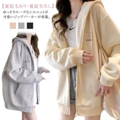 送料無料 パーカー レディース ジップアップパーカー ゆったり オーバーサイズ パーカー アウター フーディ ジップパーカー ビッグシルエットパーカー 長袖 ロング丈 フード付き カジュアル 体型カバ#sam209