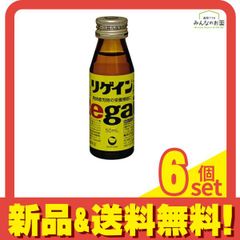 リゲイン 50mL (×1本) 6個セット まとめ売りのサムネイル